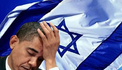 Obama-vs-Israel-II-400x230